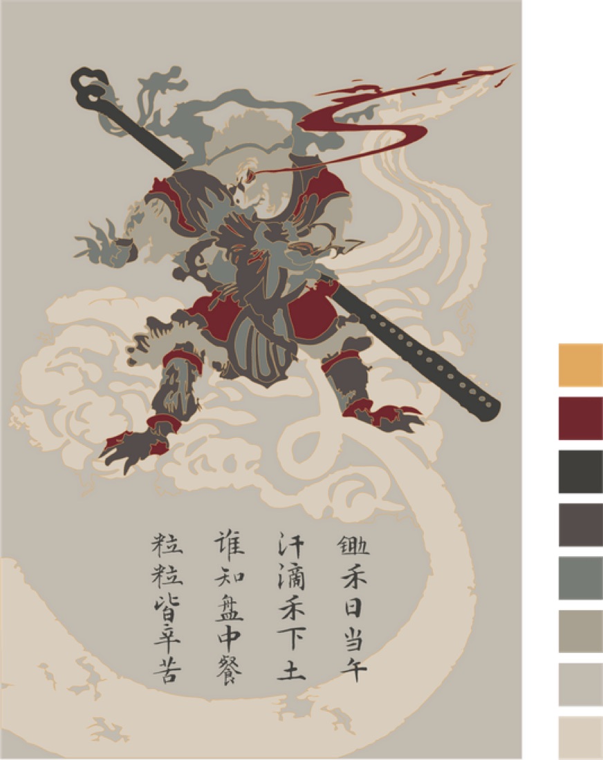Hoodie back — Sun Wukong